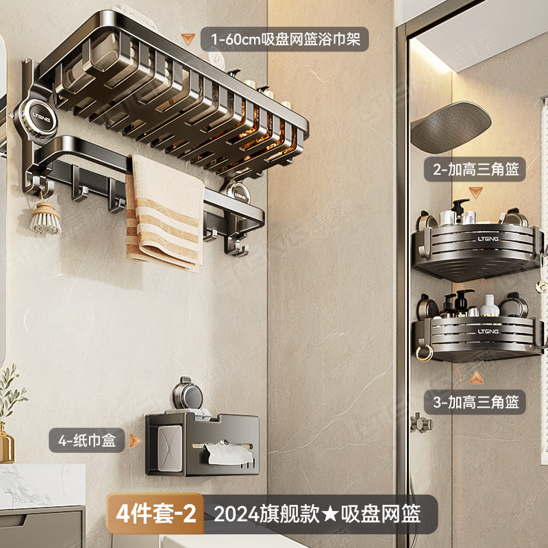 Suction Cup Towel Rack Punch-Free Toilet Bathroom Storage Rack Integrated Wall-Mounted Toilet Bath Storage Bath Towel Rack