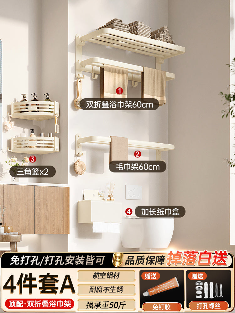 White Bathroom Wall-Mounted Toilet Towel Rack