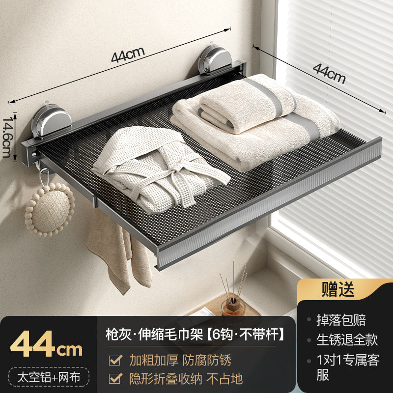Retractable Bath Towel Rack Clothes Toilet Punch-Free Suction Cup