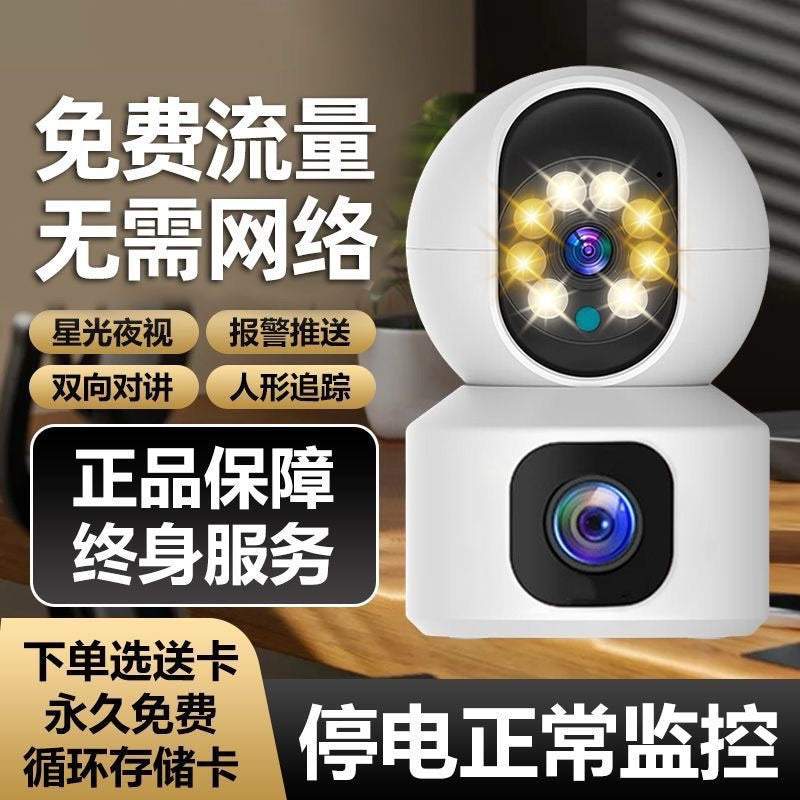 Sea Davey 4G Surveillance Camera For Home Mobile Phone Remote without Network 360 Degree Panoramic HD without WiFi