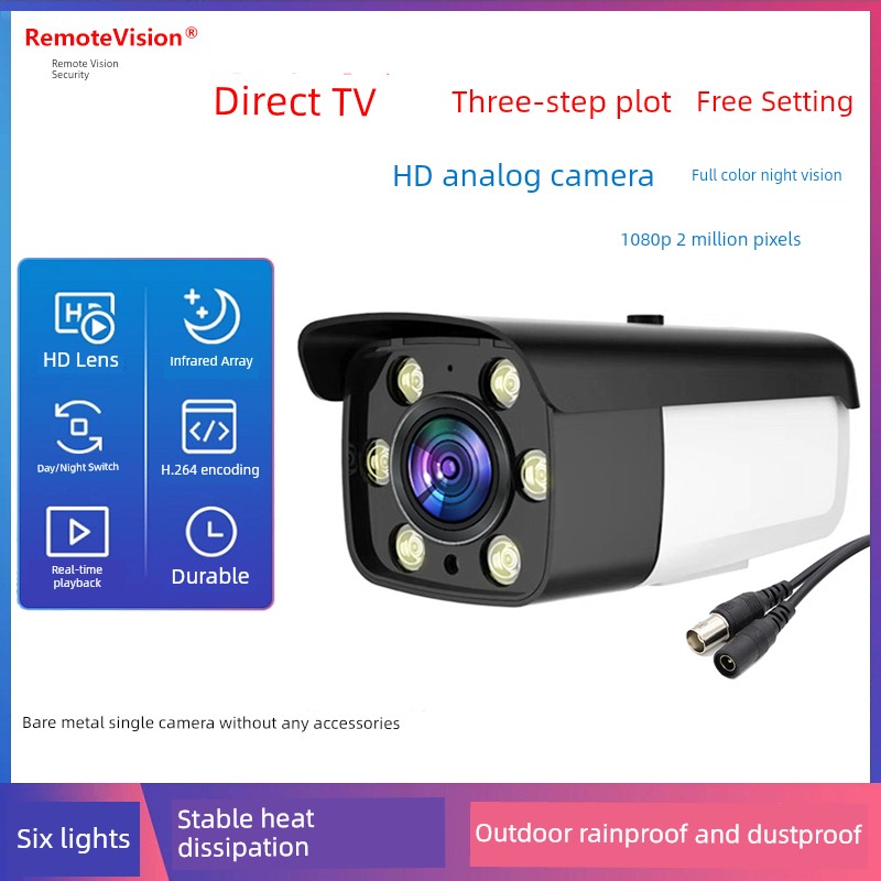 Direct-Connected TV Monitor Analog Camera Full Set of Equipment For Home Outdoor Closed-Circuit Old Wired Probe