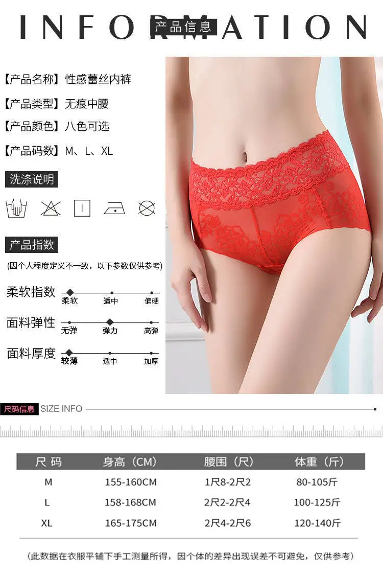 Women's underwear sexy  lace high waist elastic female panties antibacterial transparent  high quality ladies lingerie