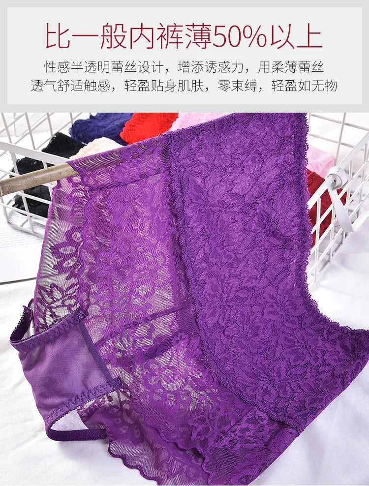 Women's underwear sexy  lace high waist elastic female panties antibacterial transparent  high quality ladies lingerie