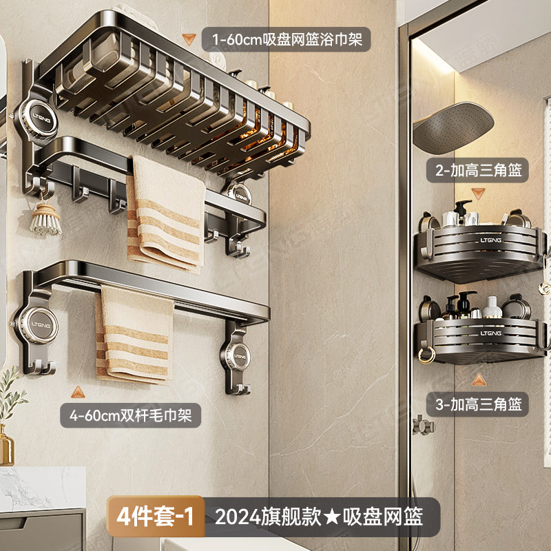 Suction Cup Towel Rack Punch-Free Toilet Bathroom Storage Rack Integrated Wall-Mounted Toilet Bath Storage Bath Towel Rack