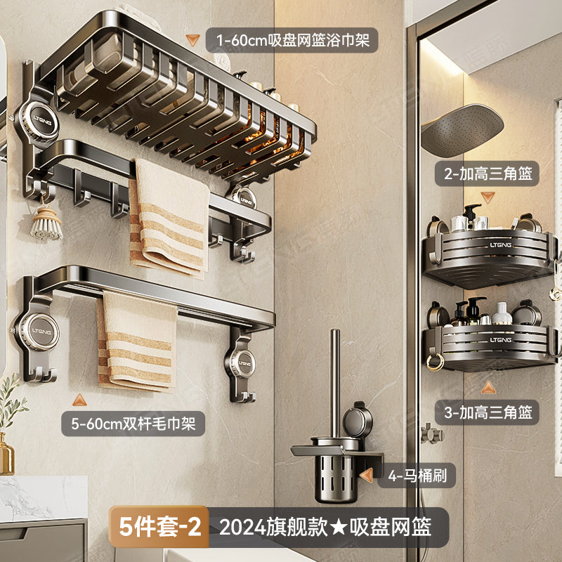 Suction Cup Towel Rack Punch-Free Toilet Bathroom Storage Rack Integrated Wall-Mounted Toilet Bath Storage Bath Towel Rack