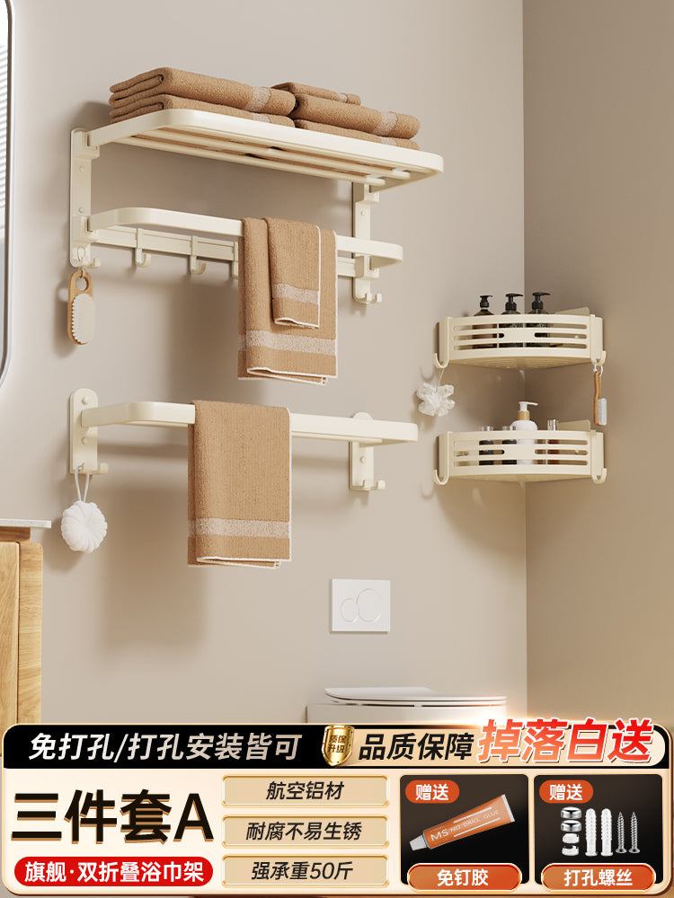 White Bathroom Wall-Mounted Toilet Towel Rack