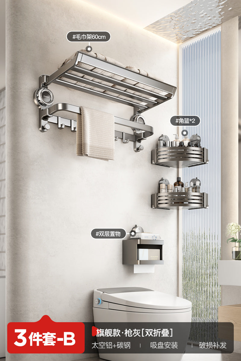 Drill-Free Shelf Bathroom Toilet Storage Hook Sucker