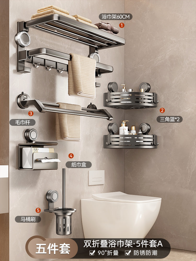 Suction Cup Towel Rack Bathroom Punch-Free Hanging Rod Bathroom Storage Rack Integrated Shower Room Toilet Storage Bath Towel Rack