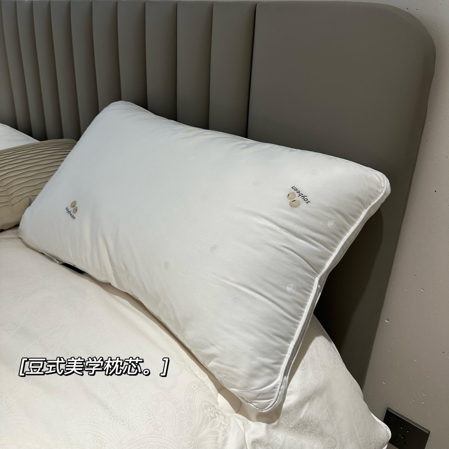 Soybean Fiber Aesthetic Soft Fit Cervical Spine Pillow Insert