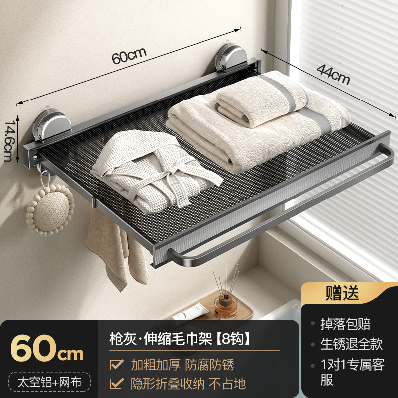 Retractable Bath Towel Rack Clothes Toilet Punch-Free Suction Cup