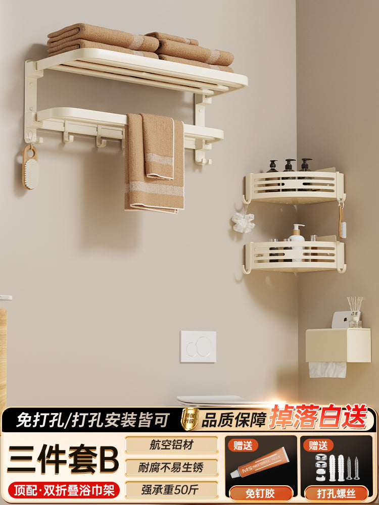 White Bathroom Wall-Mounted Toilet Towel Rack