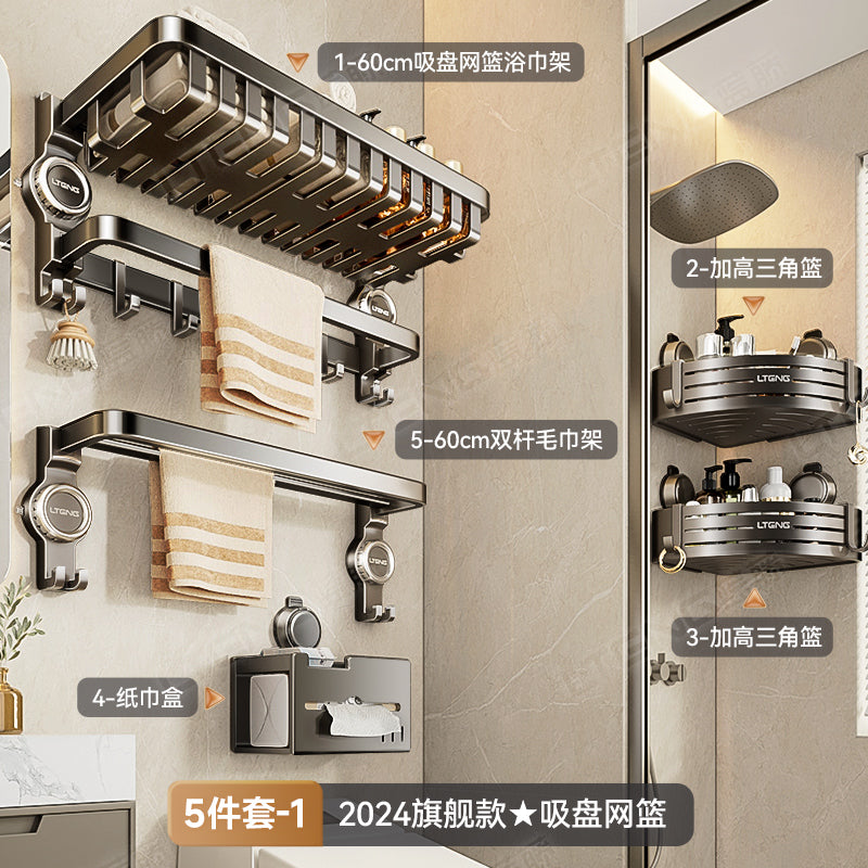 Suction Cup Towel Rack Punch-Free Toilet Bathroom Storage Rack Integrated Wall-Mounted Toilet Bath Storage Bath Towel Rack