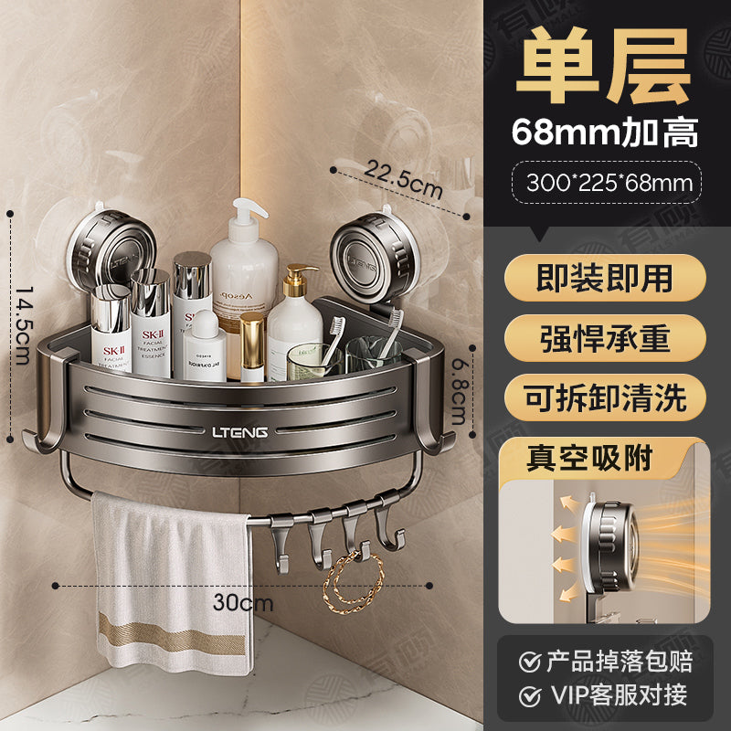Punch-Free Bathroom Rack Bathroom Suction Cup Triangle Basket Wall Mount Bathroom Sink Corner Storage Rack