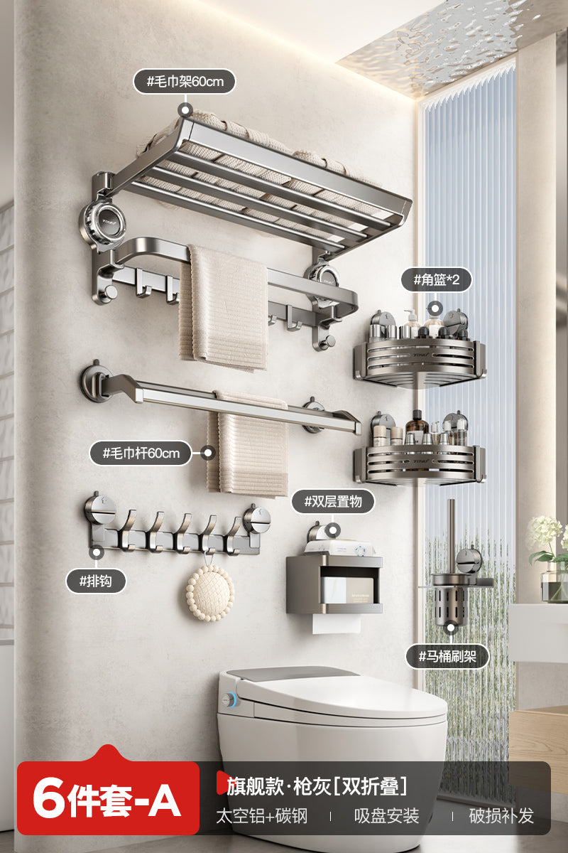 Drill-Free Shelf Bathroom Toilet Storage Hook Sucker