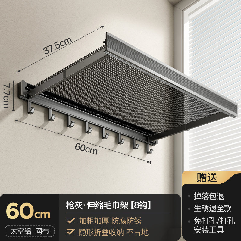 Retractable Bath Towel Rack Clothes Toilet Punch-Free Suction Cup