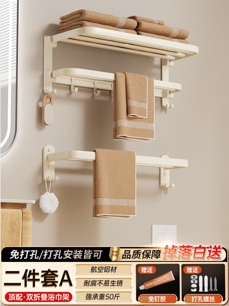 White Bathroom Wall-Mounted Toilet Towel Rack