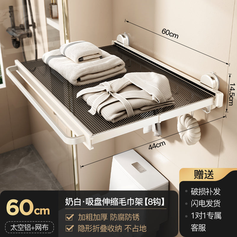 Retractable Bath Towel Rack Clothes Toilet Punch-Free Suction Cup