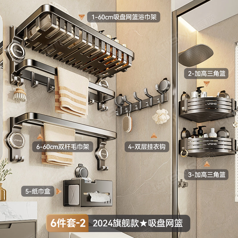 Suction Cup Towel Rack Punch-Free Toilet Bathroom Storage Rack Integrated Wall-Mounted Toilet Bath Storage Bath Towel Rack