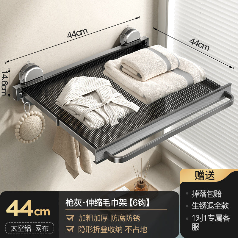 Retractable Bath Towel Rack Clothes Toilet Punch-Free Suction Cup