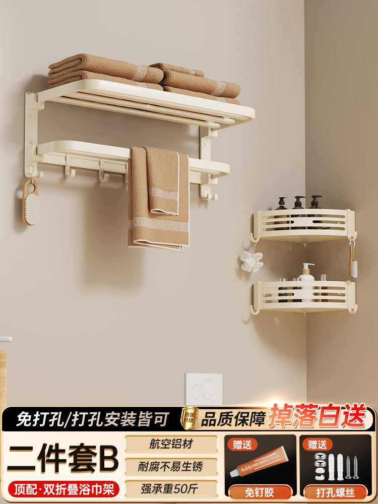White Bathroom Wall-Mounted Toilet Towel Rack
