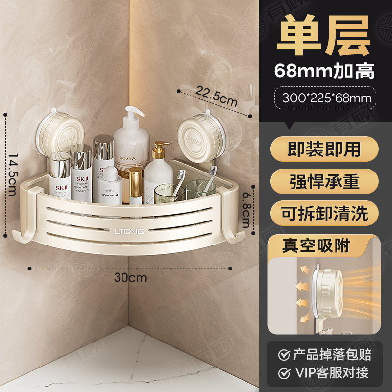 Punch-Free Bathroom Rack Bathroom Suction Cup Triangle Basket Wall Mount Bathroom Sink Corner Storage Rack