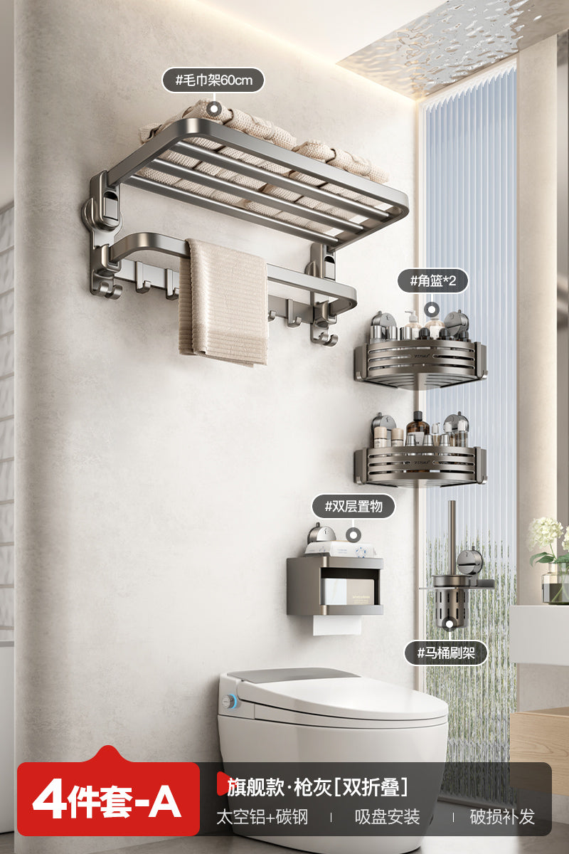 Drill-Free Shelf Bathroom Toilet Storage Hook Sucker