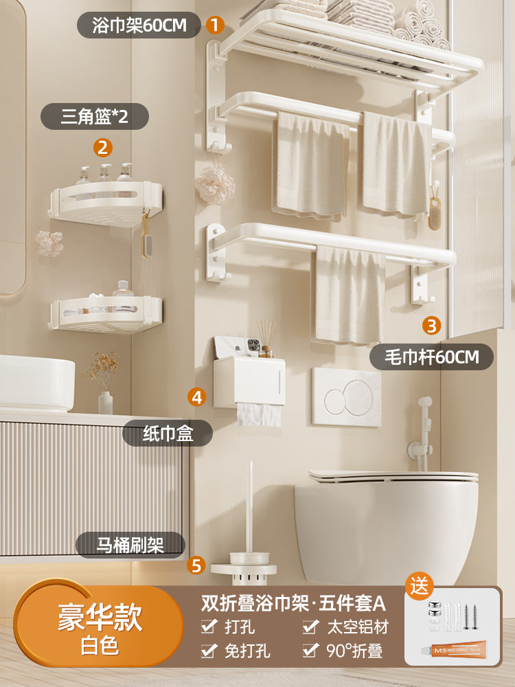 White Bathroom Wall-Mounted Toilet Towel Rack
