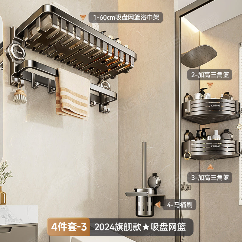 Suction Cup Towel Rack Punch-Free Toilet Bathroom Storage Rack Integrated Wall-Mounted Toilet Bath Storage Bath Towel Rack