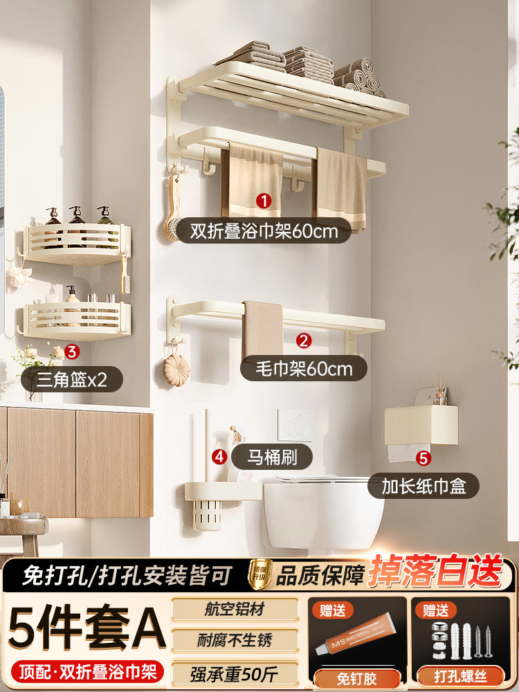 White Bathroom Wall-Mounted Toilet Towel Rack