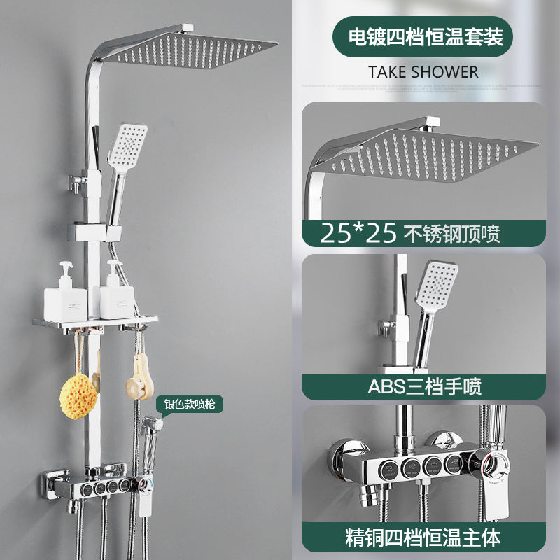 Copper Constant Temperature Black For Home Supercharged Shower Head