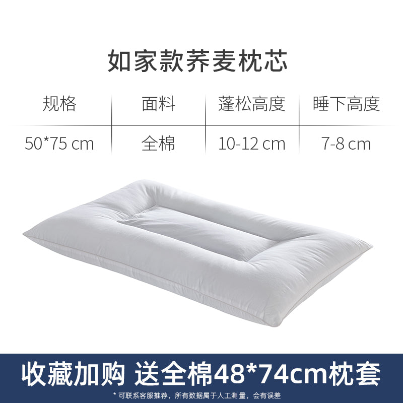 Sidford Home Buckwheat Pillow Seven Hotel Pillow Hanquan Court Season Special Pillow Core Cervical Support Sleep