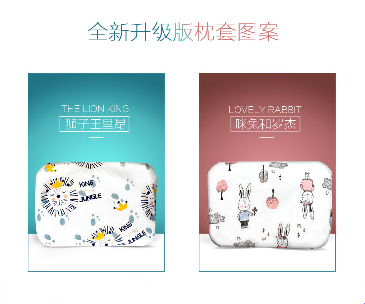 Baby Hair-Styling Latex Pillow 0-1 Years Old Four Seasons Breathable Correcting Deformational Head Thailand Latex Newborn Baby Pillow