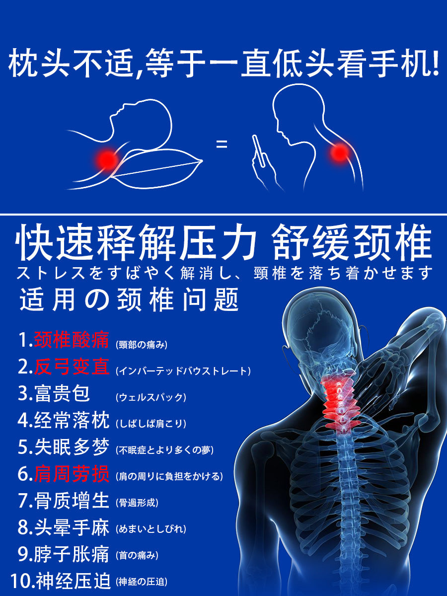 For Cervical Spine Pillow Cervical Support Improve Sleeping Support Stretch Straightening Reverse Bow Pillow One-Pair Package Sleep