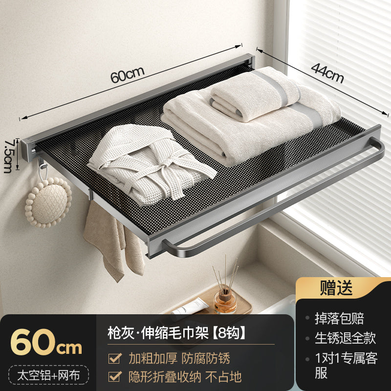 Retractable Bath Towel Rack Clothes Toilet Punch-Free Suction Cup