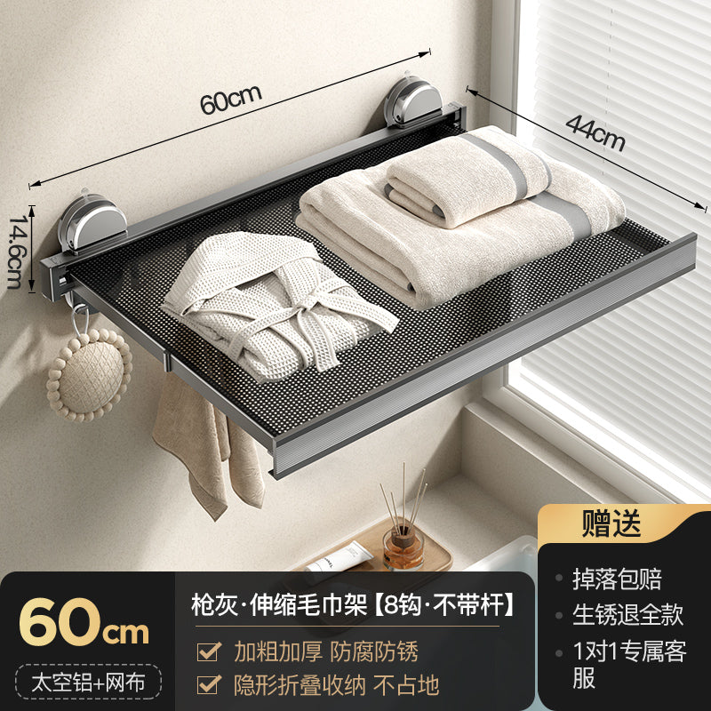 Retractable Bath Towel Rack Clothes Toilet Punch-Free Suction Cup