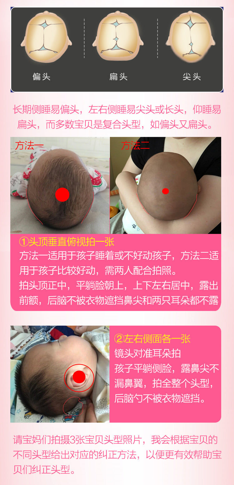 Baby Hair-Styling Latex Pillow 0-1 Years Old Four Seasons Breathable Correcting Deformational Head Thailand Latex Newborn Baby Pillow