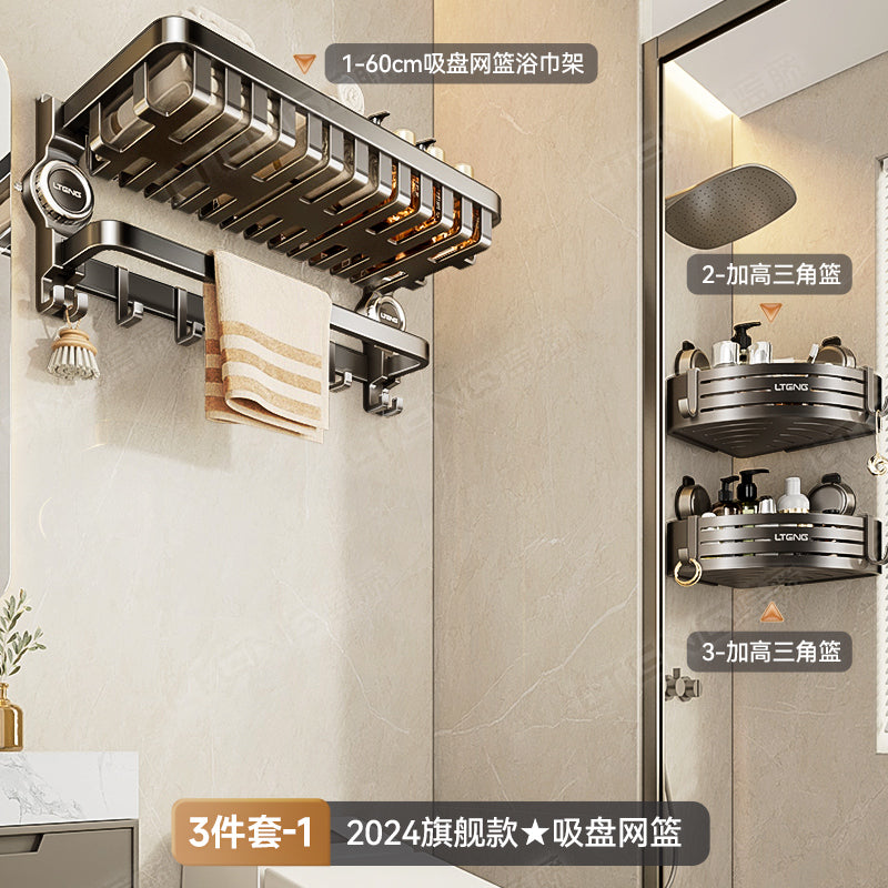 Suction Cup Towel Rack Punch-Free Toilet Bathroom Storage Rack Integrated Wall-Mounted Toilet Bath Storage Bath Towel Rack