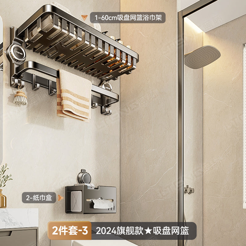 Suction Cup Towel Rack Punch-Free Toilet Bathroom Storage Rack Integrated Wall-Mounted Toilet Bath Storage Bath Towel Rack