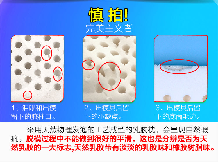 Baby Hair-Styling Latex Pillow 0-1 Years Old Four Seasons Breathable Correcting Deformational Head Thailand Latex Newborn Baby Pillow