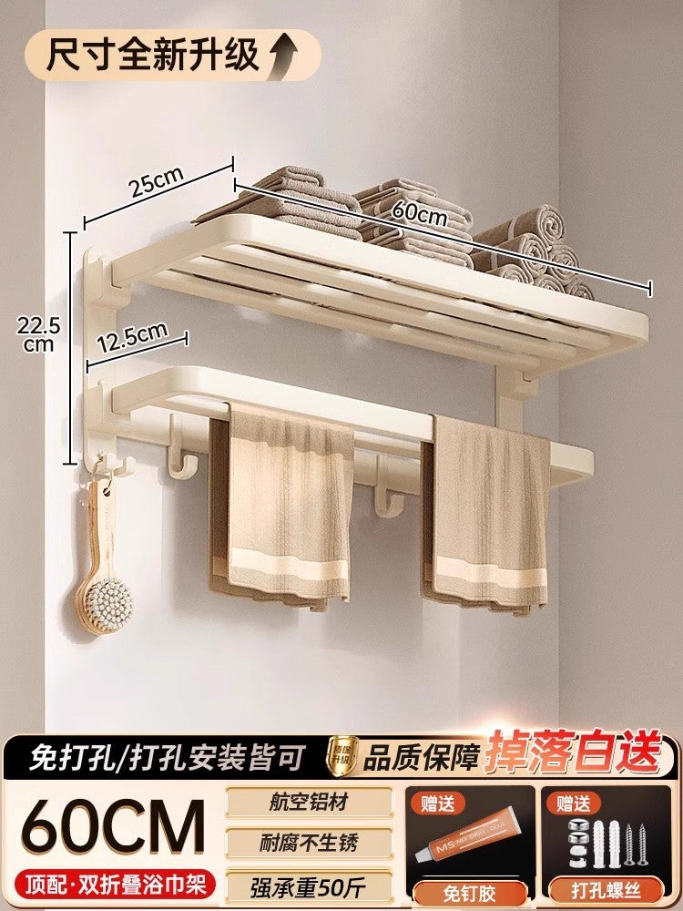White Bathroom Wall-Mounted Toilet Towel Rack