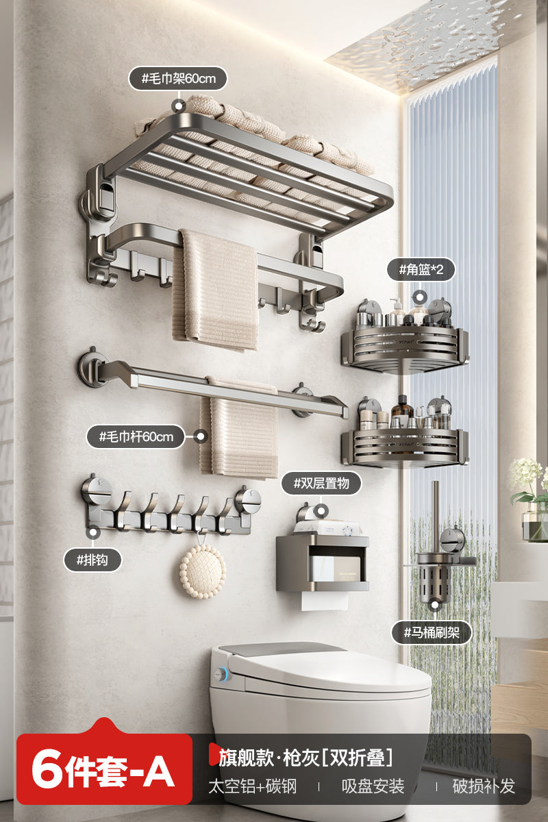 Drill-Free Shelf Bathroom Toilet Storage Hook Sucker