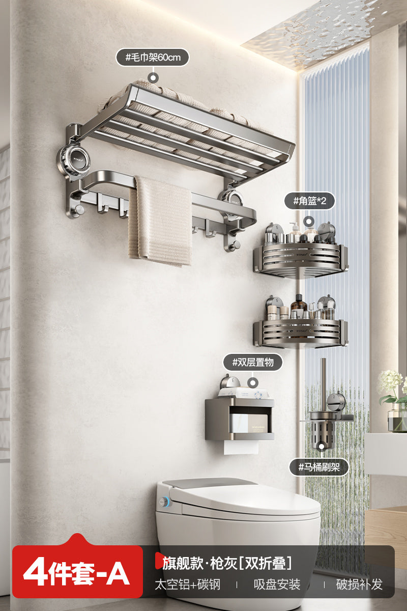 Drill-Free Shelf Bathroom Toilet Storage Hook Sucker