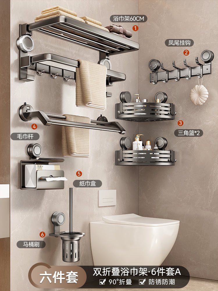 Suction Cup Towel Rack Bathroom Punch-Free Hanging Rod Bathroom Storage Rack Integrated Shower Room Toilet Storage Bath Towel Rack