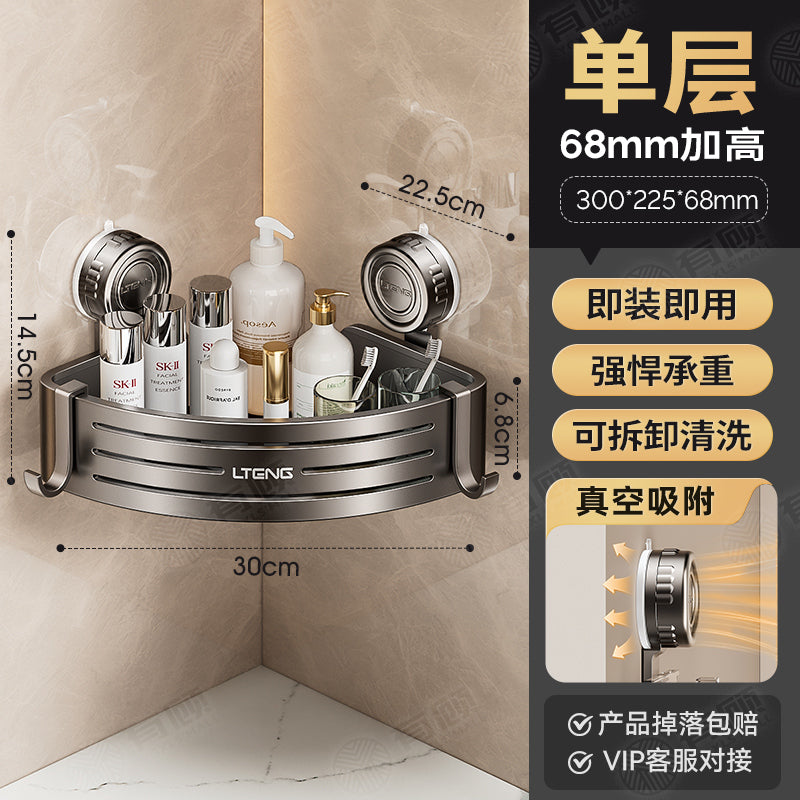 Punch-Free Bathroom Rack Bathroom Suction Cup Triangle Basket Wall Mount Bathroom Sink Corner Storage Rack