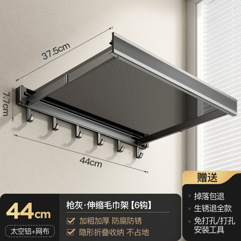 Retractable Bath Towel Rack Clothes Toilet Punch-Free Suction Cup