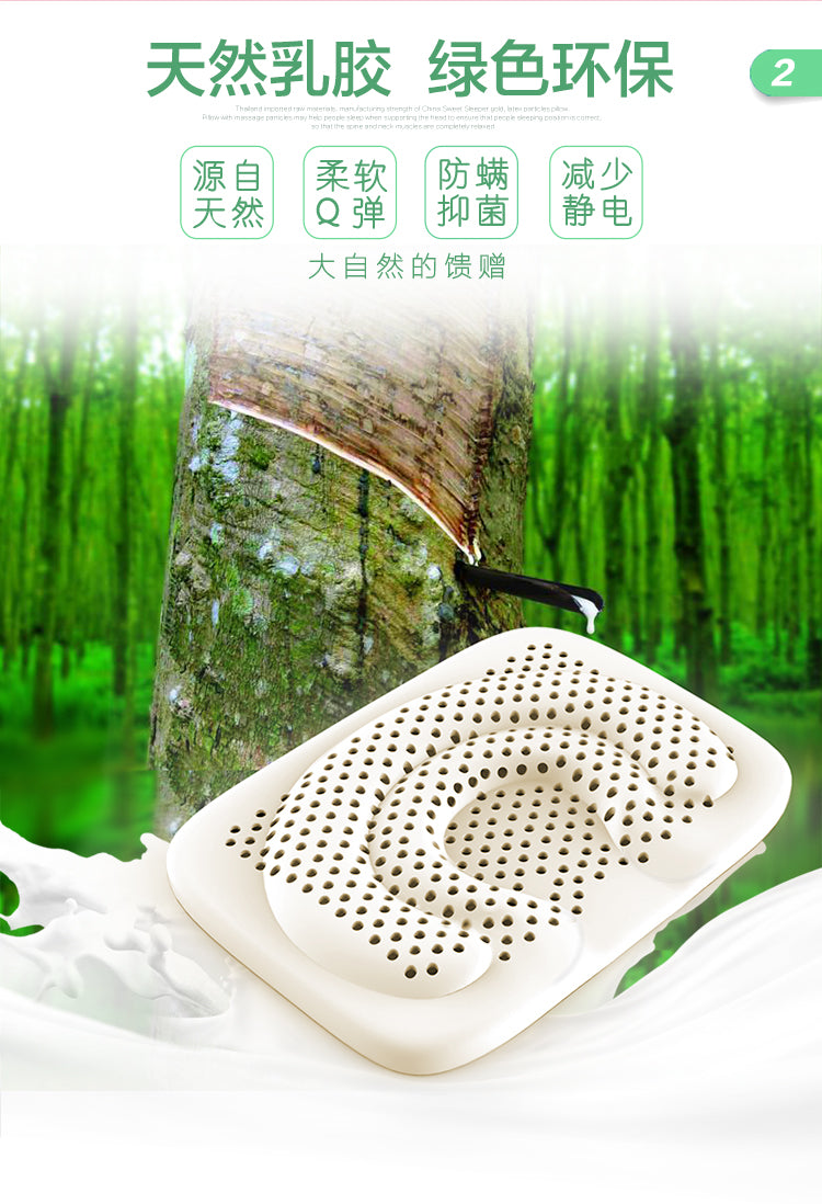 Baby Hair-Styling Latex Pillow 0-1 Years Old Four Seasons Breathable Correcting Deformational Head Thailand Latex Newborn Baby Pillow