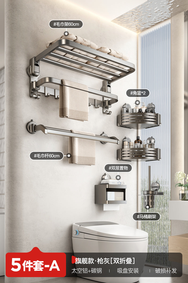 Drill-Free Shelf Bathroom Toilet Storage Hook Sucker