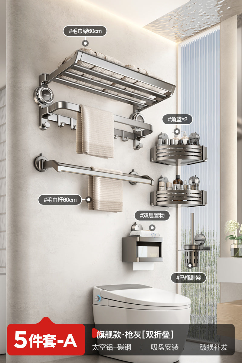 Drill-Free Shelf Bathroom Toilet Storage Hook Sucker