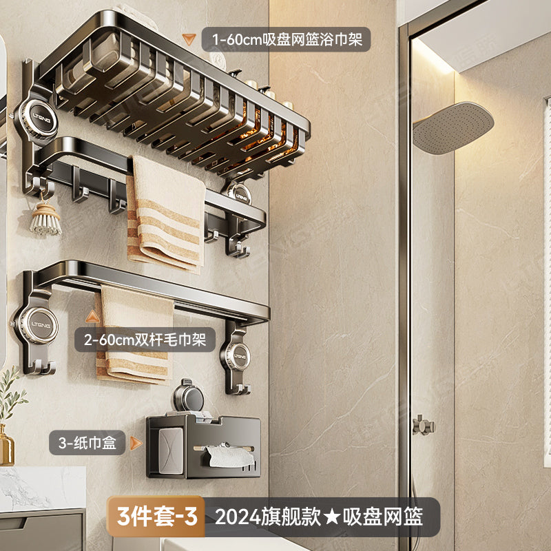 Suction Cup Towel Rack Punch-Free Toilet Bathroom Storage Rack Integrated Wall-Mounted Toilet Bath Storage Bath Towel Rack