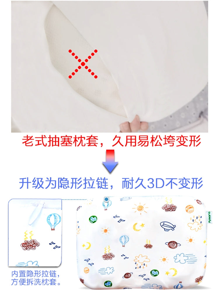 Baby Hair-Styling Latex Pillow 0-1 Years Old Four Seasons Breathable Correcting Deformational Head Thailand Latex Newborn Baby Pillow